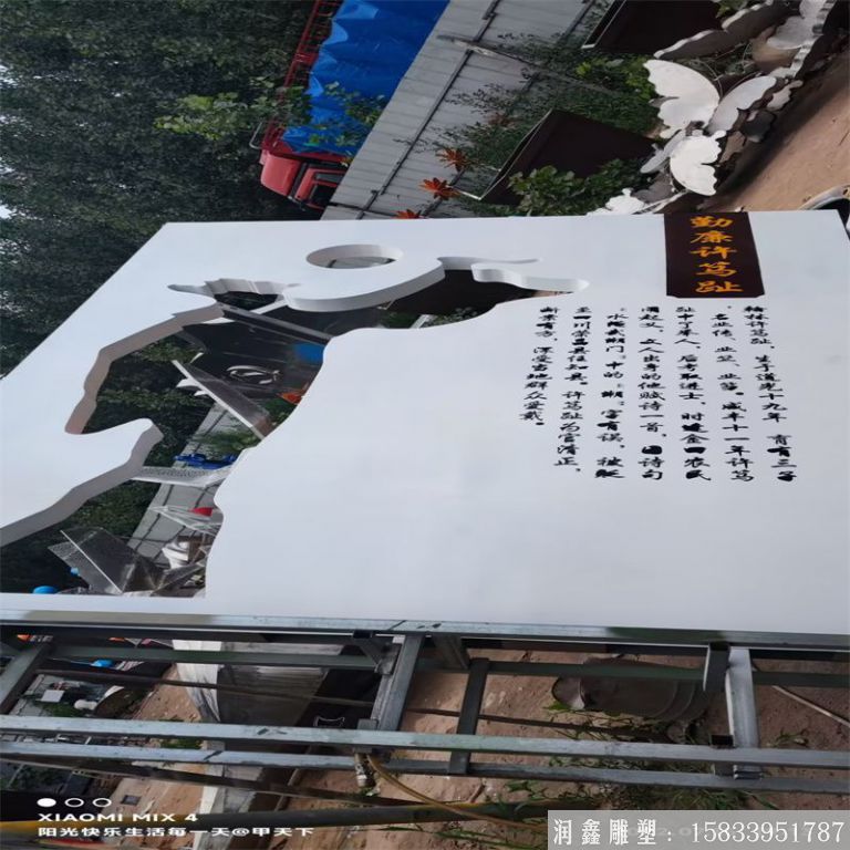 公園剪影不銹鋼雕塑，廠家定制